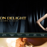 SALON DELIGHT ～サロンディライト～ 本厚木ルーム (メンズエステ)